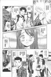 [Anzaki Moral] Oniiki ~Tettei Kichiku Ryoujoku R~ [Chinese]