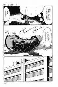 [Anthology] Okuso Musume