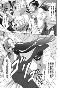 [Araki Akihito] Aishoujyo Gangu [Digital]