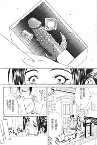 [Miyabi Tsuzuru] Enbo -Erotic Heart Mother-