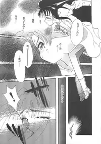 [MANA-KO] Manatsu no Yoru no Shoujo