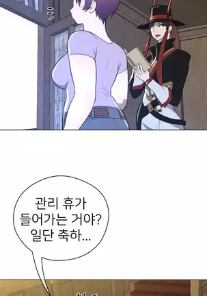 Perfect Half Ch.1-40.5