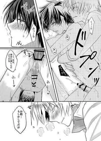 Maou-sama wa Yuusha ga Osuki