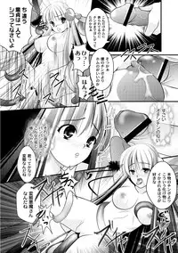 [Anthology] PLUM FE Vol. 1 [Digital]