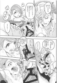 (C91) [Ringo no Kisetsu.] Gaelio Bauduin wa Loli de Aru! (Mobile Suit Gundam Tekketsu no Orphans)