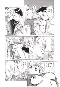 [Kannori] Koi no Marauder