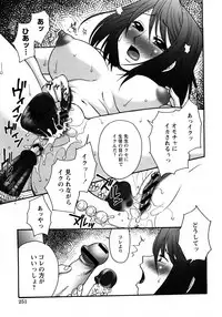 COMIC Himedorobow 2008-04