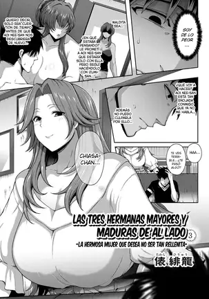 Erotic Mature Women ~Jyuku Mesu~