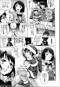 COMIC Masyo 2014-02