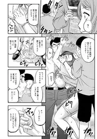 [Kikuichi Monji] Kono Kusottare no Mesubuta-domo yo [Digital]