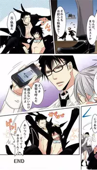 [MAM☆RU] Hatsujou Bunny Shitsuji II