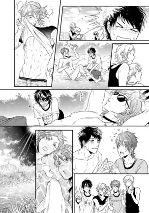 Yarichin ☆ Bitch Bu Vol.02