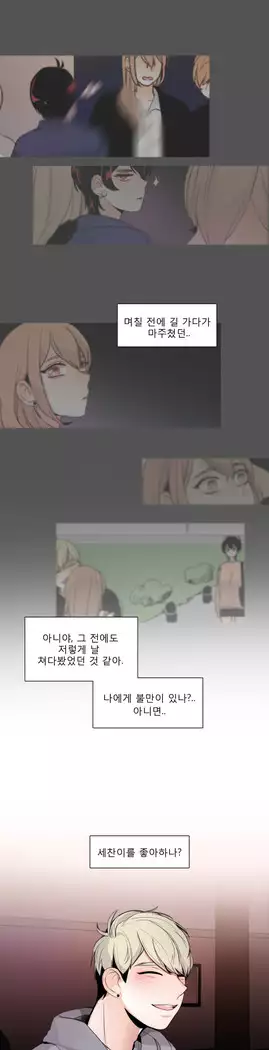 Talk to Me Ch.0-39