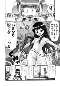 (C71) [Gambler Club (Kousaka Jun)] Sex Shiyo (Chokotto Sister) [Decensored]