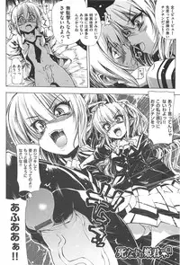 [Mochi] Shinazu no Himegimi