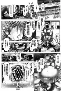 [Oobayashi Mori] Kotoko wa Isshou Yokkyuu Fuman [Chinese]