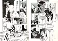 [Okuma Masami] Telephone Number 1919