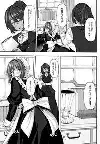 COMIC BAVEL 2015-11 [Digital]