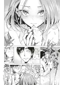 COMIC Kairakuten 2017-04 [Digital]