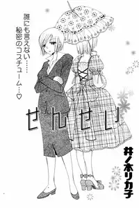 COMIC Potpourri Club 2005-08