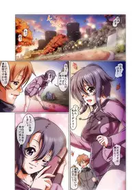 [Anthology] MoeStar BEAST Vol.6 [Digital]