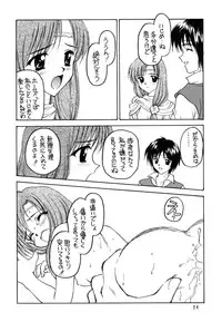 [Shadow's] Shadow's 06 (Tear Ring Saga)