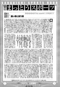 Manga Bangaichi 2014-11