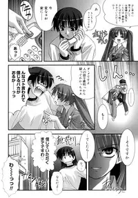 [Harukaze Do-jin] Double Impact