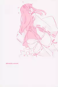 [Abe Manabu] Kaikan Gensoku