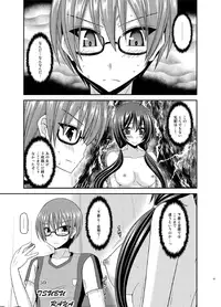 [valssu (Charu)] Hibiki no Jansen 2 [Digital]