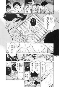 [Hazuki Kaoru] Toudai Juken Senmon Ryou -Ah,Tsubame Sou-