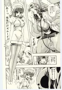 [Niwano Makoto] Sexual Package