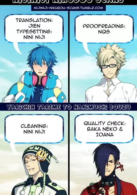 Yarichin Tareme to Nakimushi Bouzu