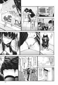 COMIC Momohime 2007-03