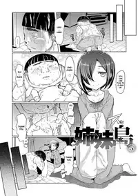 [EBA] Sister Island [English] [Doujins.com] [Digital]