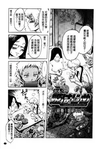 [Kuroiwa Menou] Incubus [Chinese]