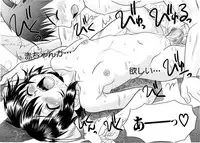 [R Koga] Tsukumimi 2