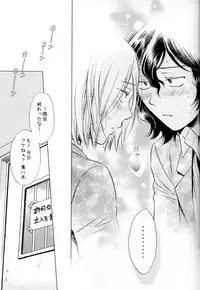 (SUPER23) [Party★Maker (Akasina Suzune)] Wonder2 (Yowamushi Pedal)