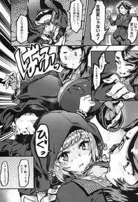 COMIC MILF 2015-12 Vol. 27 [Digital]