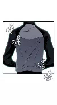 Take a Peek 偷窥 Ch.39~46 [Chinese]