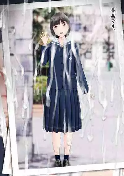 Hatsukoi Seifuku Zukan Nagasakiken no Joshiko2023