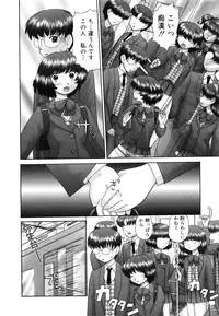 [Nekonomori Maririn] Renketsu