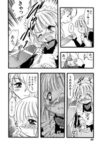 Hin-nyu v09 - Hin-nyu Keikaku