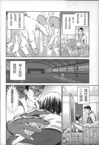 [雨と棘] 少女熱