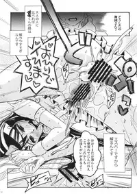 (C81) [Takesato (Takenoko Seijin)] Yume Miru Life & Live (Danganronpa)