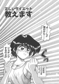 [DISTANCE] One Night Dream