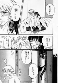 Manga Bangaichi 2005-10