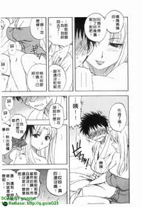 [Maeda Sengoku] Famicon. [Chinese]