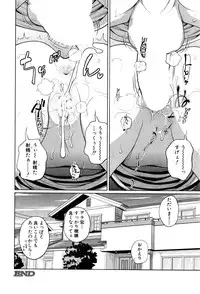 BUSTER COMIC 2016-07