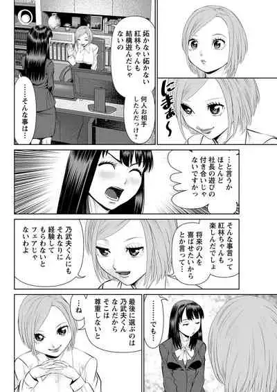 Action Pizazz 2021-09